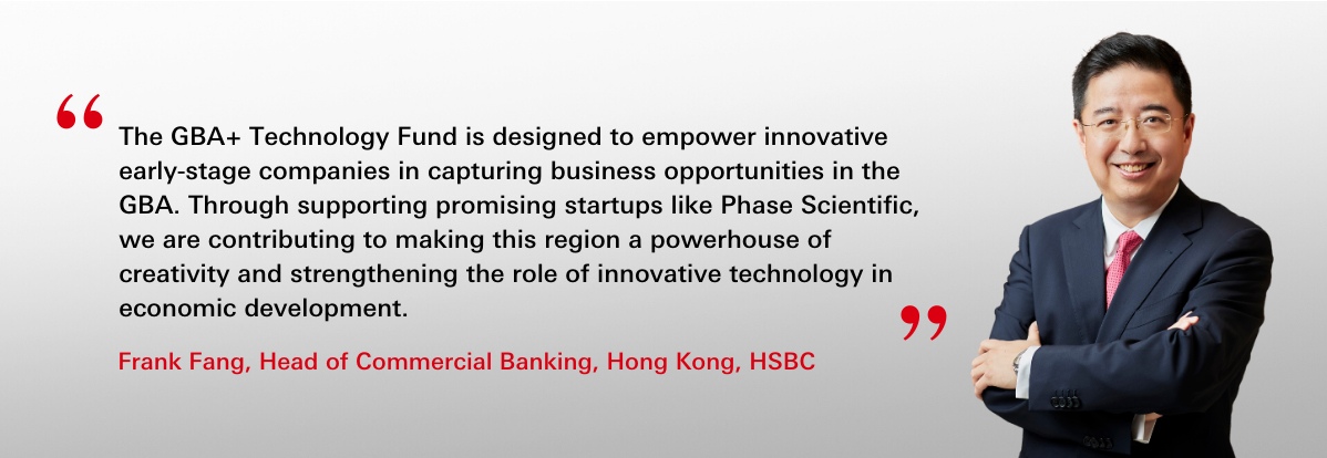 HSBC GBA+ Technology Fund supports the growth of startups