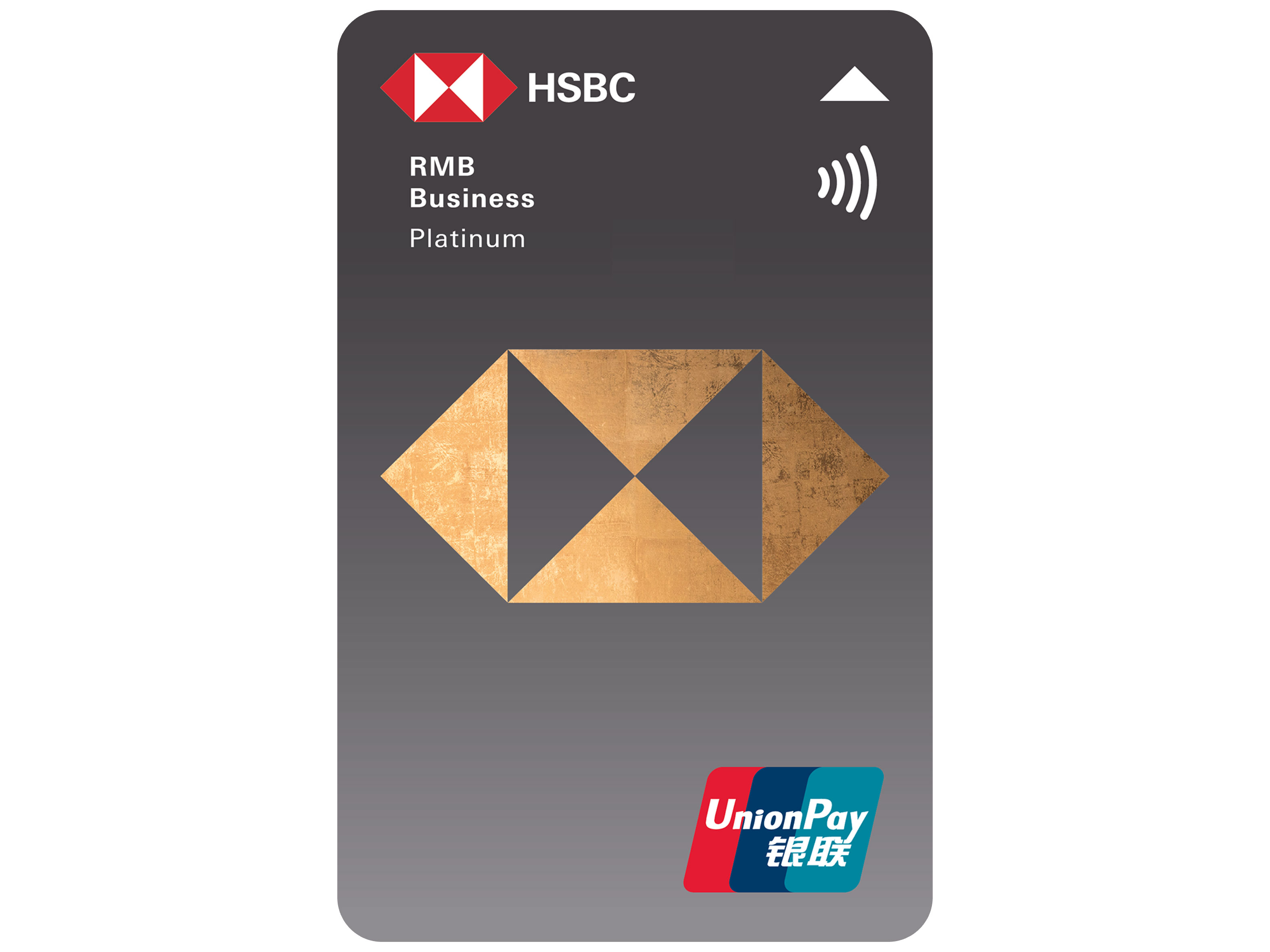 HSBC RMB Business Card