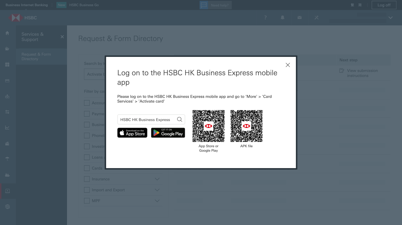 Request & Form Directory | HSBC Commercial Banking