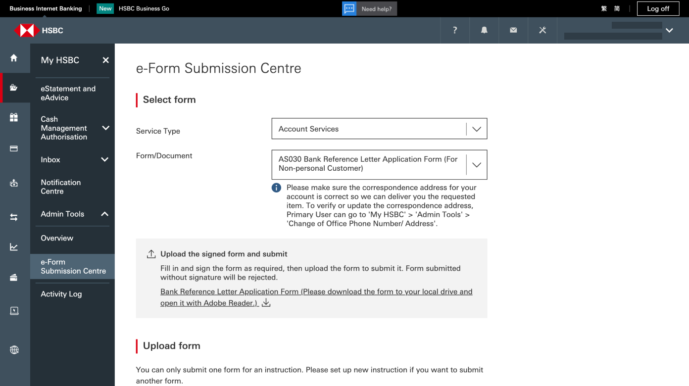 Request & Form Directory | HSBC Commercial Banking