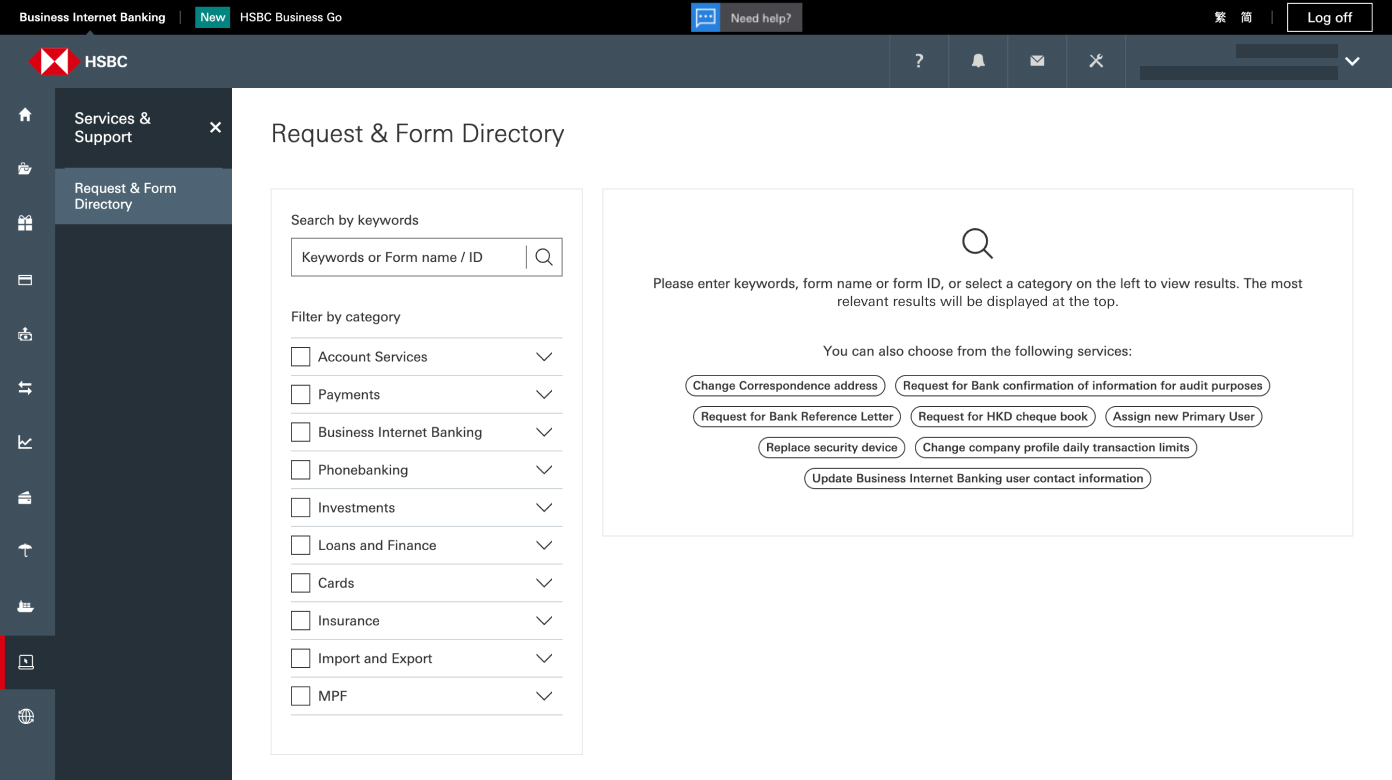 Hsbc Inas Form Request & Form Directory | HSBC Commercial Banking