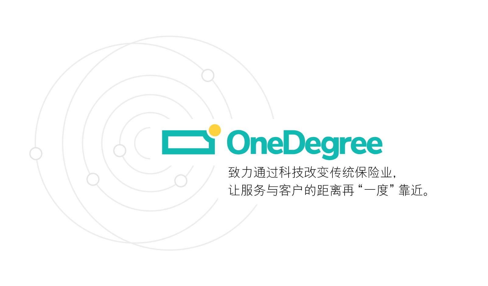 OneDegree的业务发展