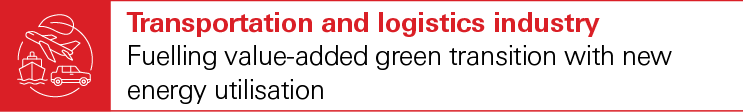 Transportation and logistics industry