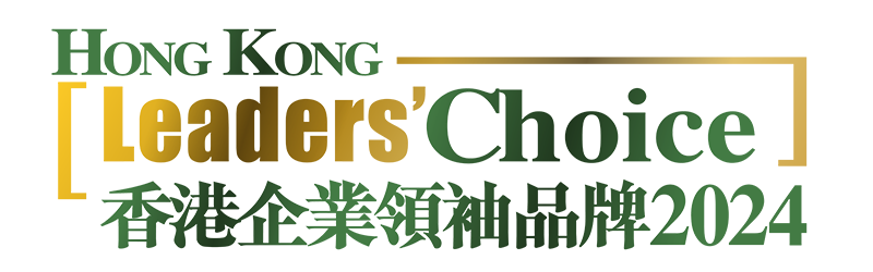 香港企業領袖品牌2024