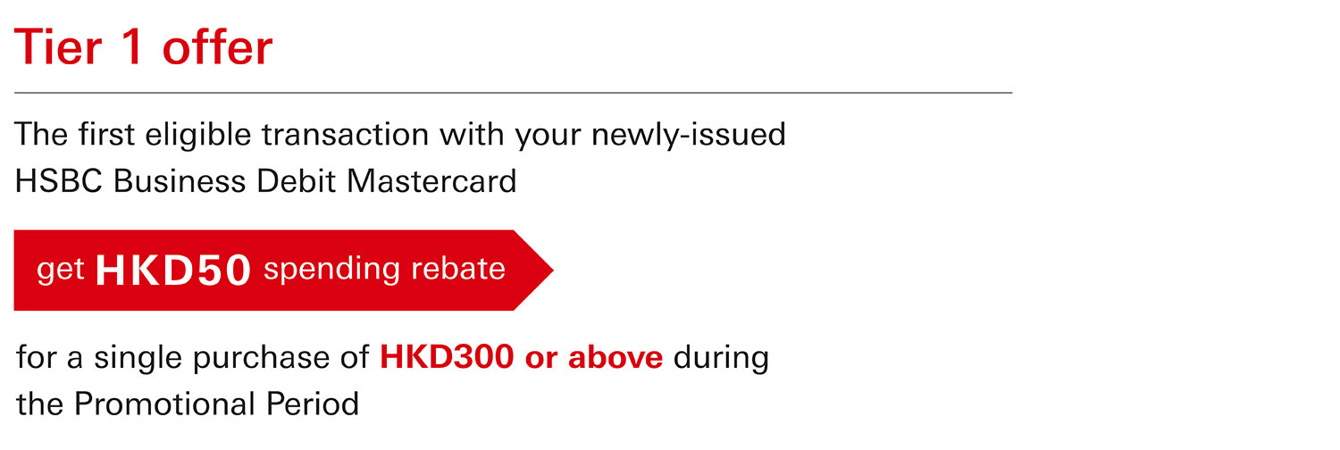 Tier 1 offer Tier 1 offer