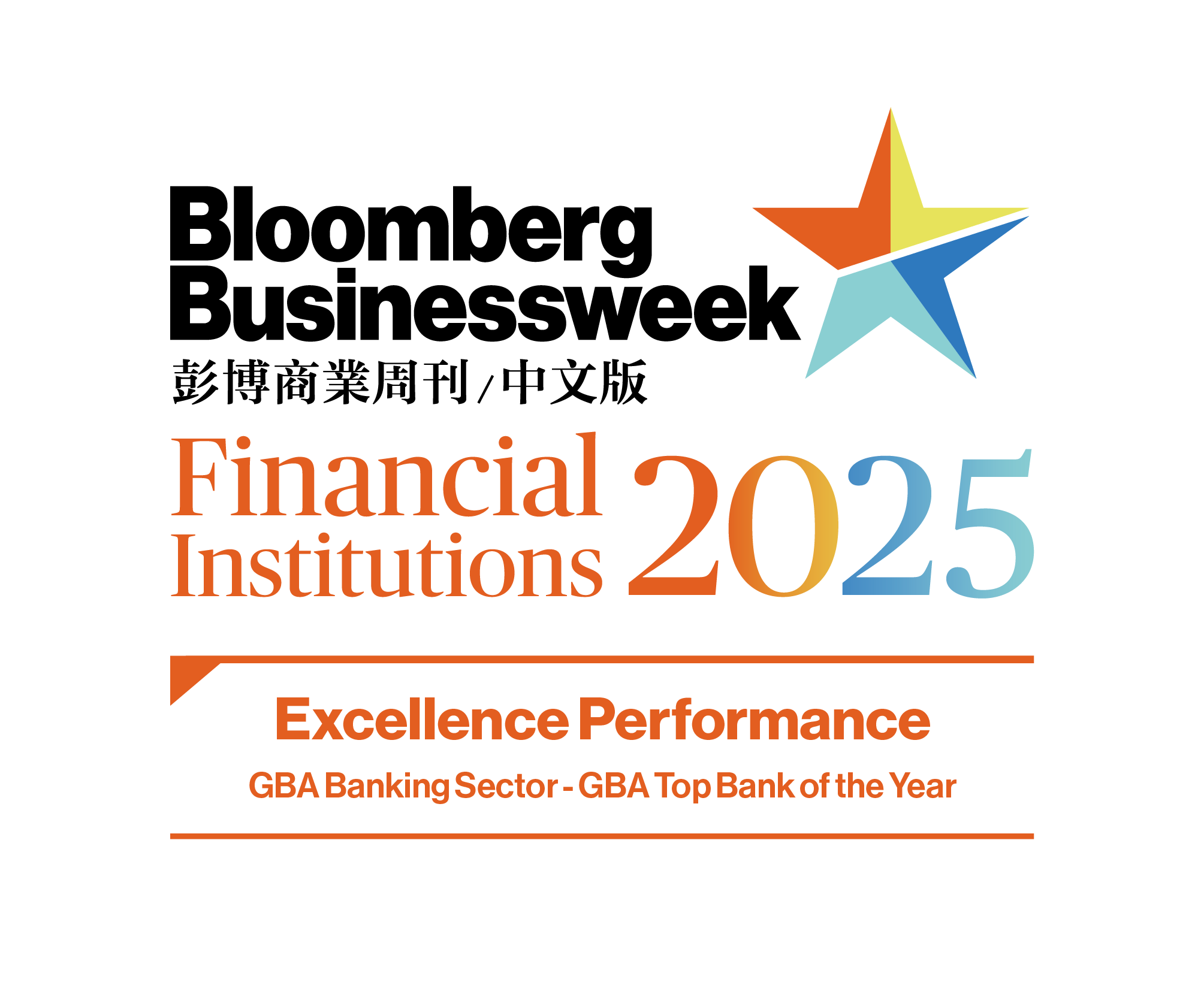 Excellence Performance in GBA Bank – GBA Top Bank of the Year
