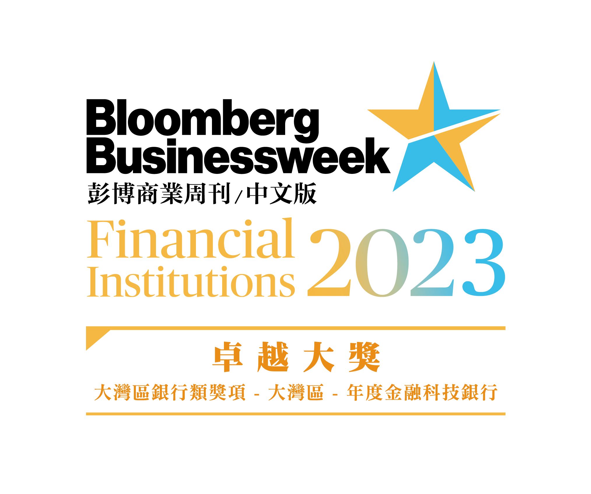 2023 GBA - FinTech Bank of the Year excellence