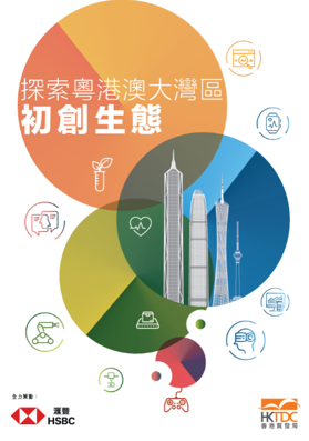 gba-research-start-up-ecosystem-image