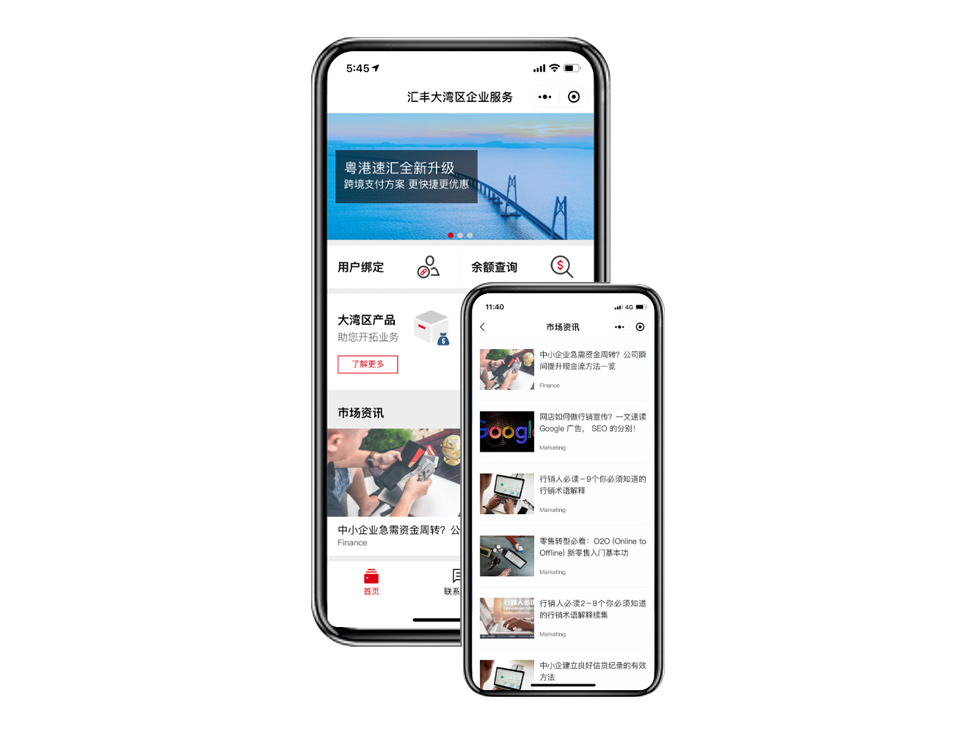 GBA WeChat Mini Programme GBA WeChat Mini Programme