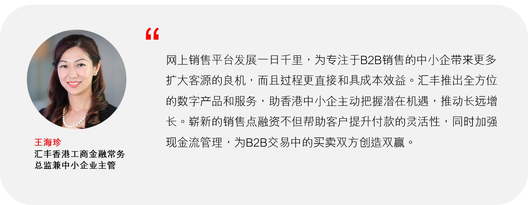 Christina quote SC Christina quote SC