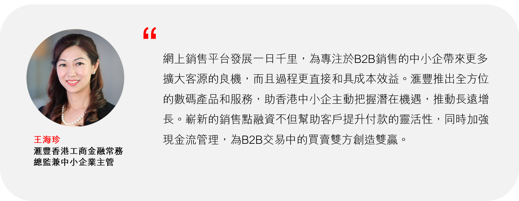 Christina quote TC Christina quote TC