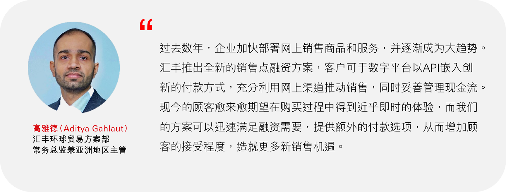 Aditya quote SC Aditya quote SC