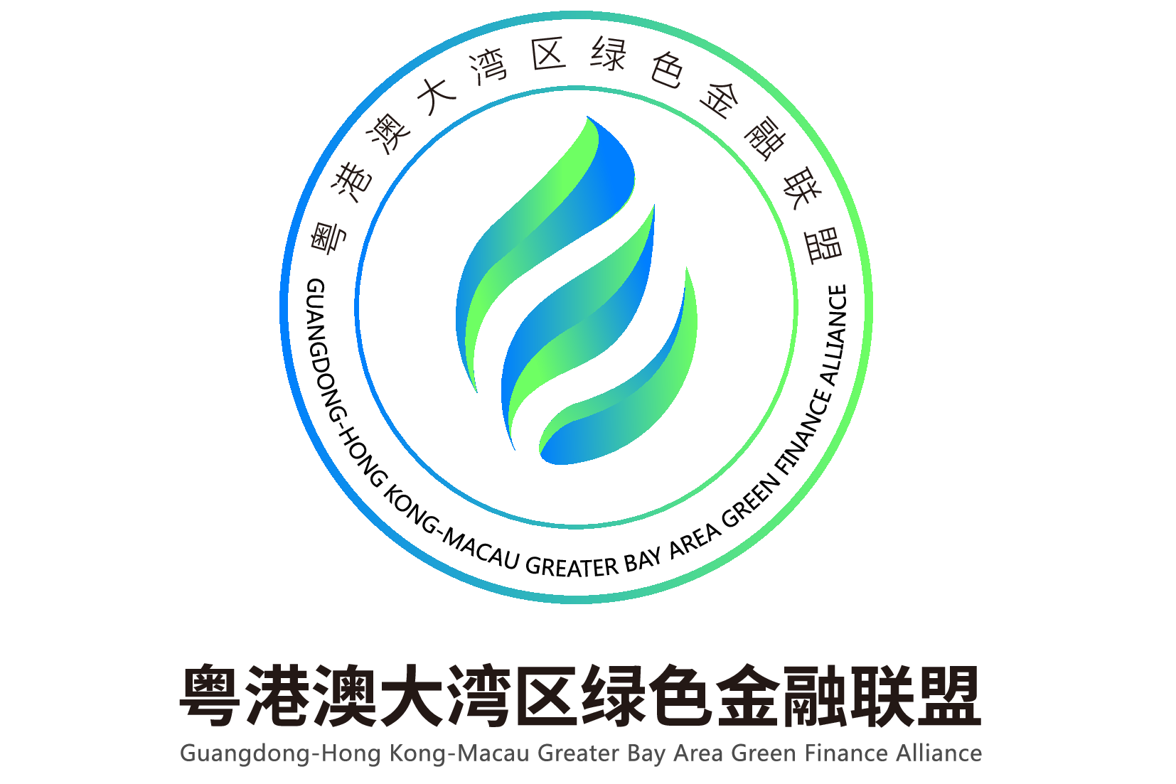 GBA Green Finance Alliance Outstanding Green Financial Projects Awards 2022