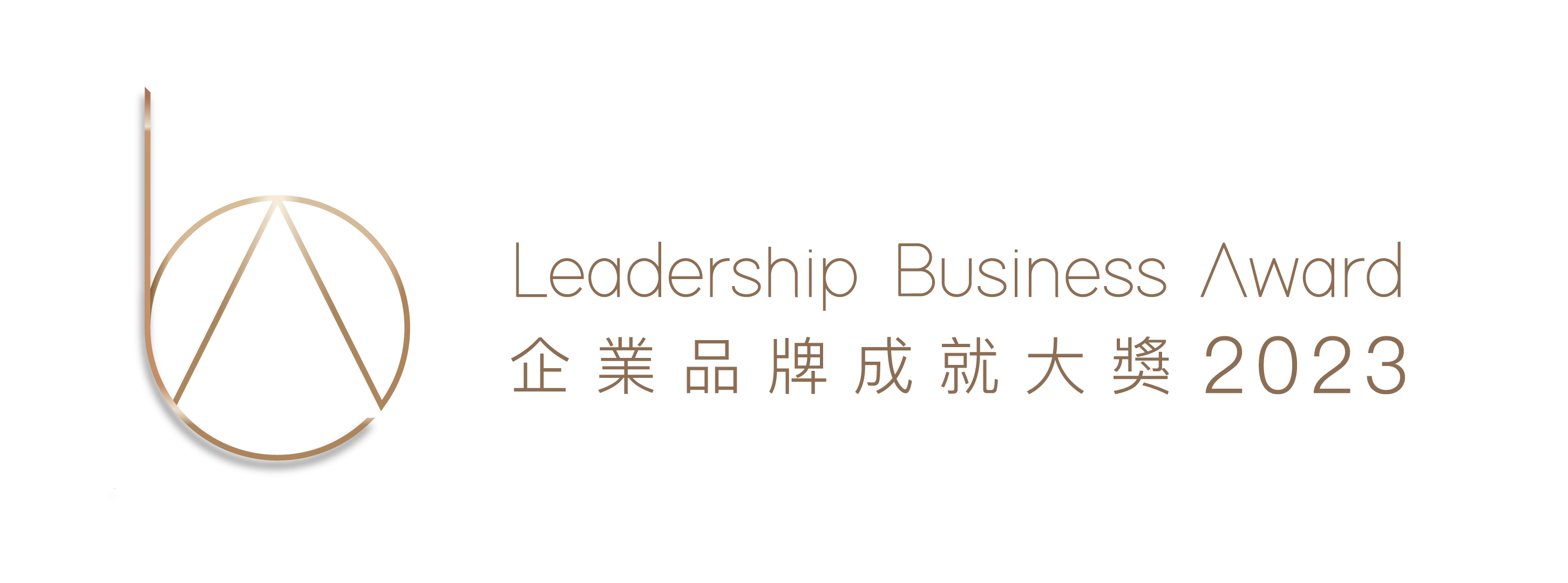 Now Business News Channel Leadership Business Award 2023