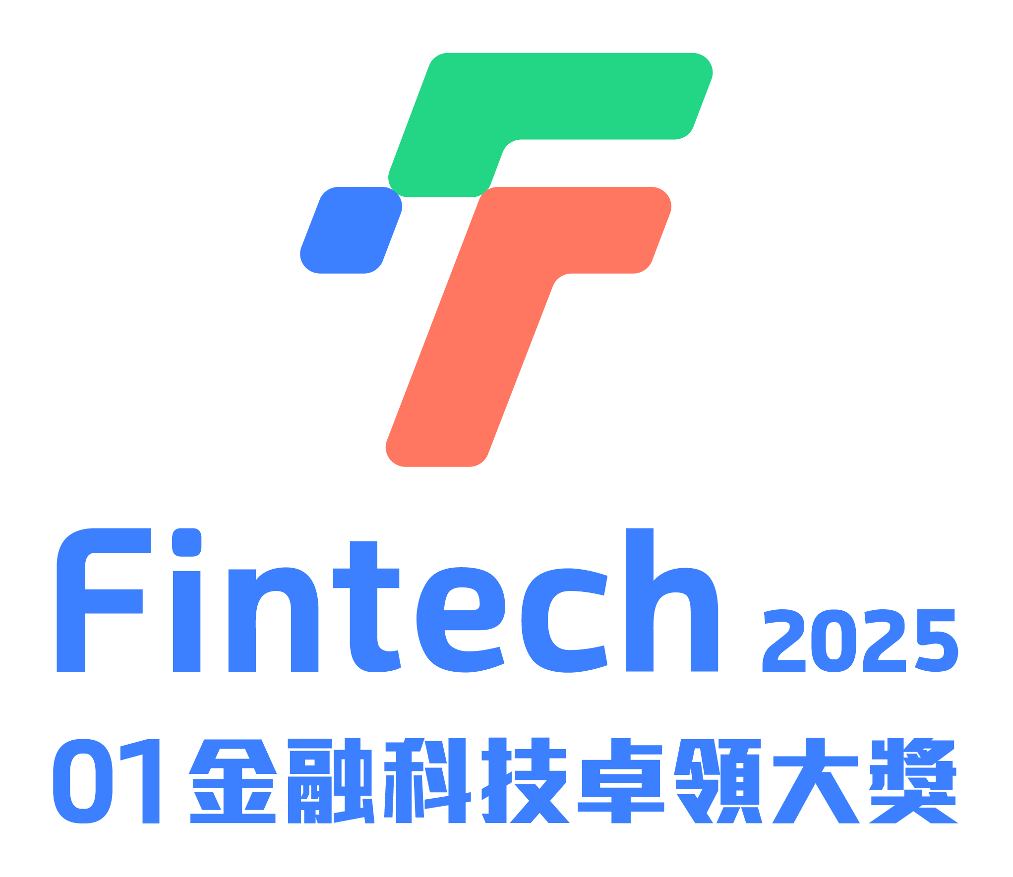 01金融科技卓領大獎 2025