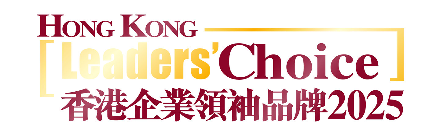 Metro Finance Hong Kong Leaders' Choice Brand Awards 2025