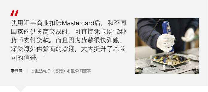 吉胜达电子 吉胜达电子