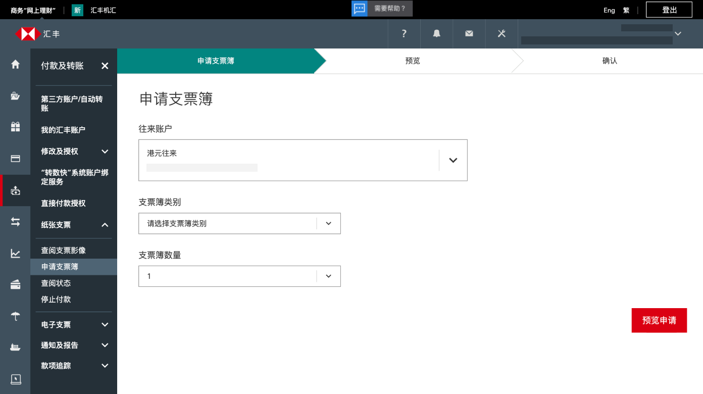 request-and-form-directory-example-img-sc-1-2