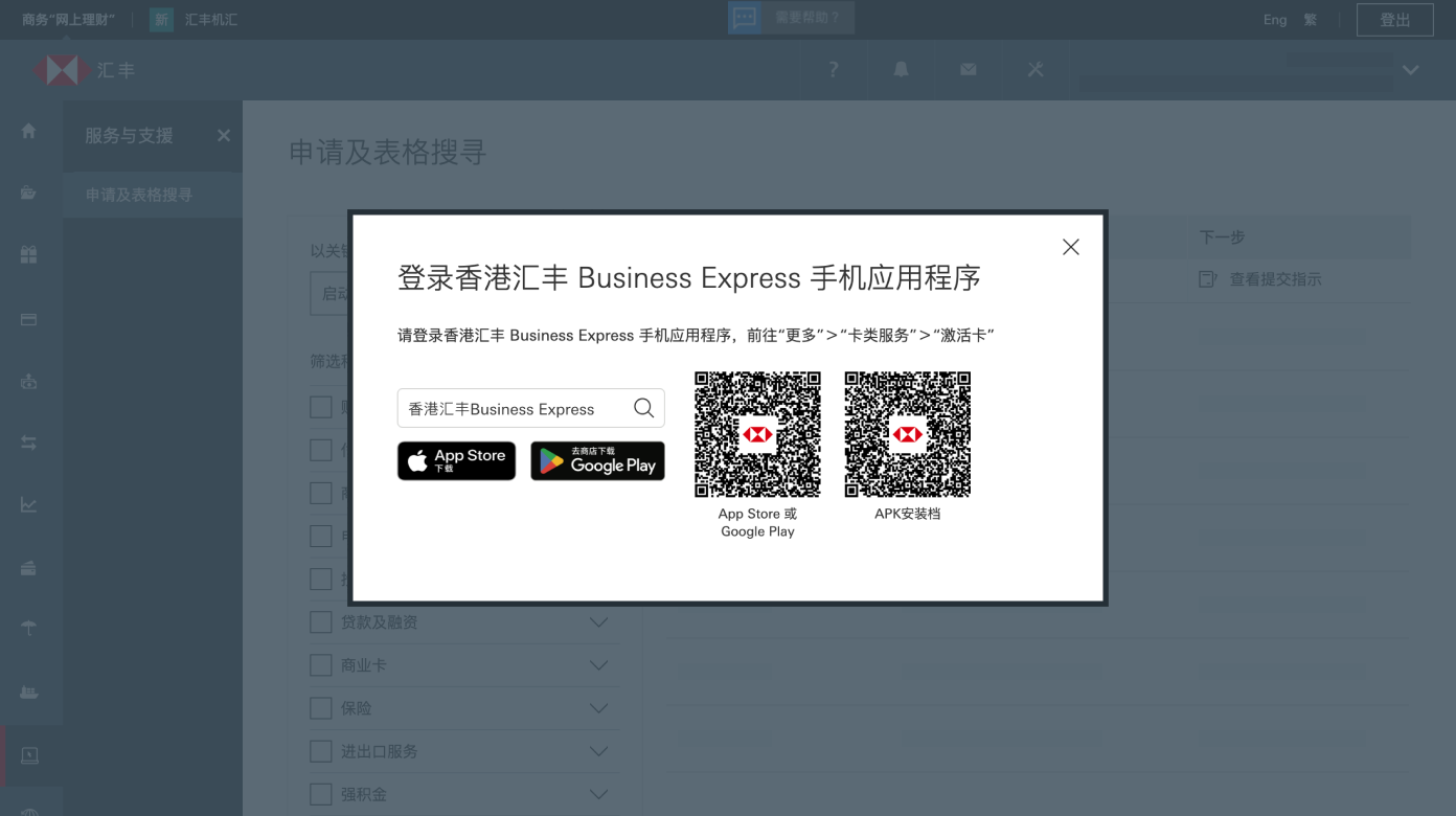 request-and-form-directory-example-img-sc-2-2