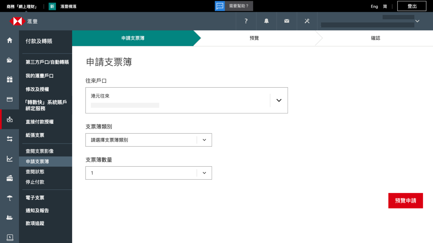 request-and-form-directory-example-img-tc-1-2