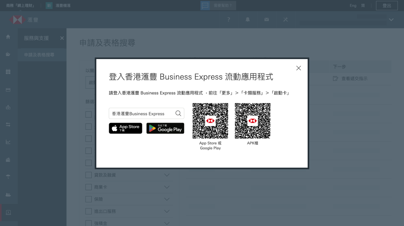 request-and-form-directory-example-img-tc-2-2
